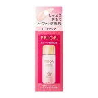 【最短当日配送】高保湿おしろい美白乳液(トーンアップ)33ml【プリオール】乳液