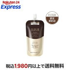 エリクシールクリアホットクレンジングジェルADつめかえメイク落とし160ml【エリクシールアドバンスド】