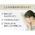 小林製薬ワキガードワキガ・汗臭・制汗用ジェル50g