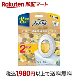 t@u[Y LF gCp tbVEVgX l 6.3ml×2 yt@u[Y(febreze)z LEF