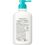 キュレルボディウォッシュ本体420ml