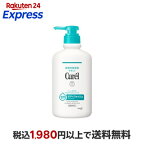 キュレルボディウォッシュ本体420ml