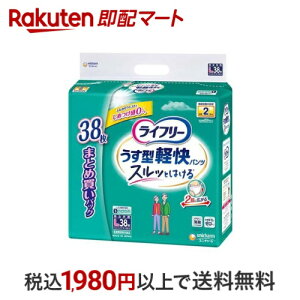 Ct[ pc^Cv ^ypc LTCY 2z lpނ 38 yCt[@xAE^[z pނ