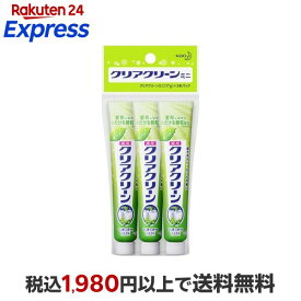 クリアクリーン ミニ 17g*3コ入 【クリアクリーン】 歯周病歯磨き