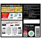 どこでもベープ未来蚊取り 150日セット 1セット