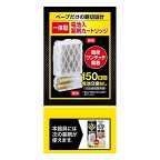 どこでもベープ未来蚊取り 150日セット 1セット