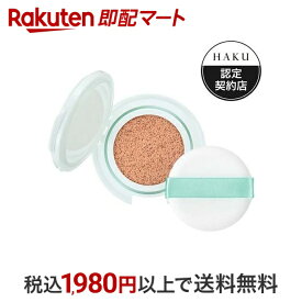 【最短当日配送】 HAKU ボタニック サイエンス 薬用 美容液クッションコンパクト オークル20 レフィル 12g 【HAKU】 ファンデーション