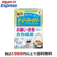 イージーファイバー トクホ 特定保健用食品 30パック入り 【イージーファイバー】 特定保健用食品(トクホ…