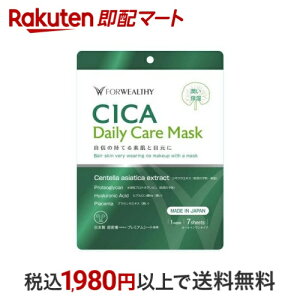 tHEFVC CICAfC[}XNV[g 7 pbN