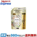 フレアフレグランスIROKA柔軟剤ネイキッドリリーの香り詰め替え超特大サイズ1200ml
