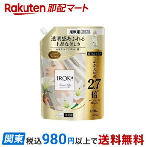 lCitA tOX IROKA _ lCLbh[̍ lߑւ TCY 1200ml ytA tOXz _