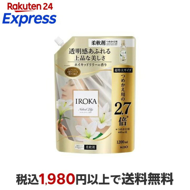 楽天市場】【最短当日お届け(チケット要)】フレア フレグランス IROKA  