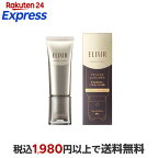 資生堂 エリクシール アドバンスド エステティックエッセンス AD美容液 40g