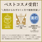 エリクシール トータルV ファーミングクリーム 50g