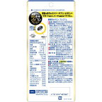 DHC醗酵黒セサミンプレミアム20日分58.8g
