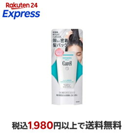 キュレル モイスチャーヘアパック 200g 【キュレル】 トリートメント・ヘアパック