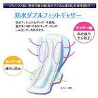 エリス 朝まで超安心 クリニクス 量が心配な人用 羽つき 40cm 6枚入