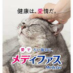 メディファス 室内猫 毛玉ケアプラス 7歳から チキン＆フィッシュ味 450g×6袋
