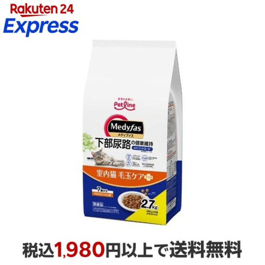 メディファス 室内猫 毛玉ケアプラス 7歳から チキン＆フィッシュ味 450g×6袋