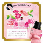レノア アロマジュエル Perfume お洗濯の香り付けビーズ アンティークローズ 本体 420mL