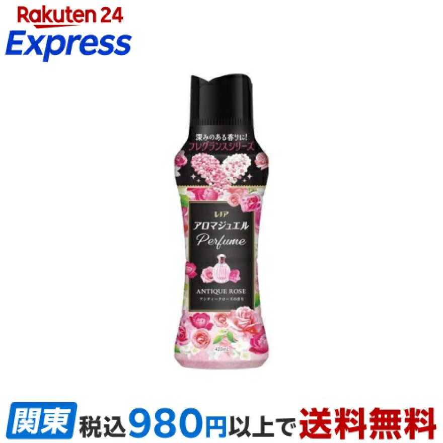 レノア アロマジュエル Perfume お洗濯の香り付けビーズ アンティークローズ 本体 420mL