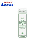 HOMER カフェインレスコーヒー 無糖 1000ml*12本入 【ホーマー(HOMER)】のコーヒー