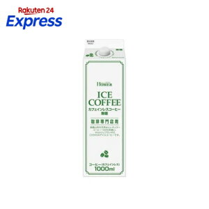 HOMER �J�t�F�C�����X�R�[�q�[ ���� 1000ml*12�{�� �y�z�[�}�[(HOMER)�z�̃R�[�q�[