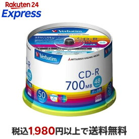 バーベイタム CD-R データ用 1回記録用 700MB SR80FP50V1 50枚入 【バーベイタム】 データ記録メディア