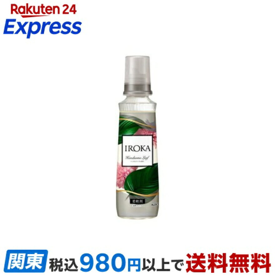 IROKA ハンサムリーフ 本体 540ml