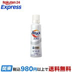 アタックZERO 大本体 570g