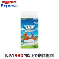 マナーウェア 男の子用 SS 青チェック・紺チェック 犬用 おむつ ユニチャーム 48枚入 【マナーウエア】 …