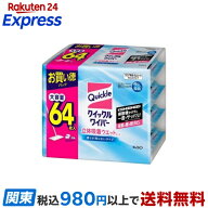クイックルワイパー立体吸着ウエットシート 香りが残らないタイプ ジャンボパック 64枚 【クイックル】 …