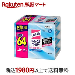 yő1,000~N[|sz NCbNCp[̋zEGbgV[g 肪cȂ^Cv W{pbN 64 yNCbNz Zp |pi