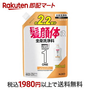 yő1,000~N[|sz YrIONE I[CSg Ȃ߂炩^Cv ߂p e 750ml yYrIz