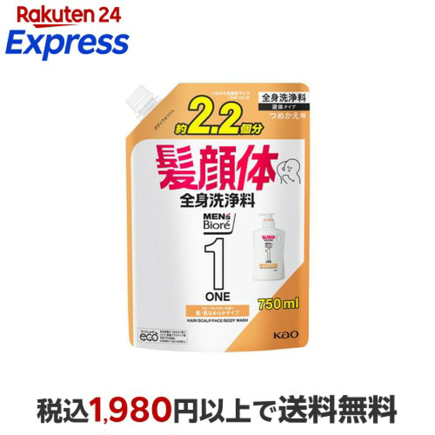 【最短当日お届け(チケット要)】メンズビオレONEオールインワン全身洗浄料髪肌なめらかタイプつめかえ用大容量750ml【メンズビオレ】