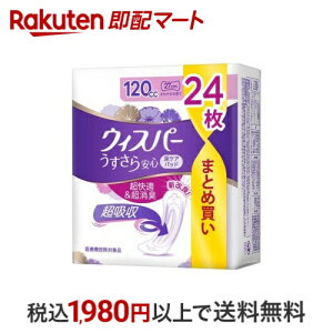 EBXp[ S APApbh p 120cc 24 yEBXp[z ApV[gEpbh