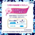 ソフィ はだおもい 360 特に多い夜用 生理用品 ナプキン 8枚