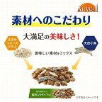 オールウェル(AllWell) キャットフード 室内猫用 贅沢素材入り フィッシュ味 2.4kg(480g×5袋)
