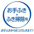 エリエールPlus+キレイペーパータオルコンパクトタイプ200組*3パック【エリエール】