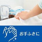 エリエールPlus+キレイペーパータオルコンパクトタイプ200組*3パック【エリエール】