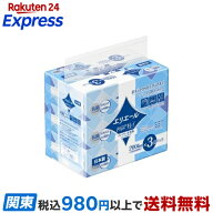 エリエール Plus+キレイ ペーパータオル コンパクトタイプ 200組*3パック 【エリエール】 ペーパータオル