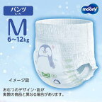 ムーニーマンマシュマロ肌ごこちモレ安心Mたっち6kg〜12kg紙おむつパンツ52枚入