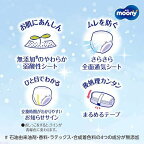 ムーニーマンマシュマロ肌ごこちモレ安心Mたっち6kg〜12kg紙おむつパンツ52枚入