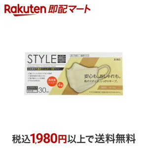 STYLE}XN x[W ӂTCY  30 }XN