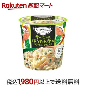 X[vDELI T[Ƃق񑐂̃N[X[vpX^ 39g X[vEV`[