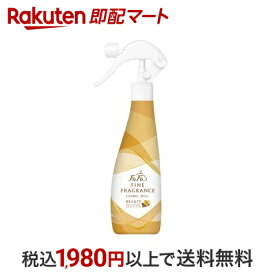 【最短当日配送】 ファーファ ファインフレグランスファブリックミスト ボーテ 本体 300ml 【ファーファ】 消臭・芳香剤