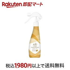 ファーファ ファインフレグランスファブリックミスト ボーテ 本体 300ml 【ファーファ】 消臭・芳香剤