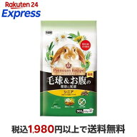 プレミアムレシピ 毛球＆お腹の健康に配慮 シニア 900g 【プレミアムレシピ(Premium Recipe)】 ウサギ用品