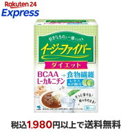 イージーファイバー ダイエット 30パック入り 【イージーファイバー】 食物繊維