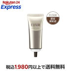 資生堂 エリクシール アドバンスド エステティックエッセンス AD美容液 つけかえ用 40g